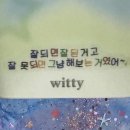 무튼 이미지