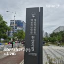 열린노무사사무소김완식 | [대전지방법원 천안지원] 제조업 임금체불 사건, 사업주 공장부지 압류 후 경매배당받은 후기