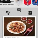 용인대 마루한 태권도 이미지