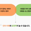 아이드림발달센터