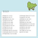 서귀포시산림조합산림마트