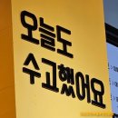 최대패 주안역점 이미지