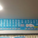원현정 돼지 생곱창 갈비 이미지