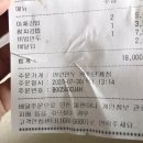 명인만두원주단계점