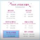 성수퍼스널컬러 리브르 퍼스널 스타일리스트, 겨쿨 브라이트 재진단 후기