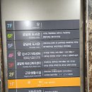 곰달래도서관 | 강서구립 곰달래 도서관,운영시간 주차요금 이용후기