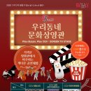 우리동네 이미지