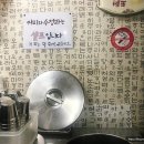 김해돼지국밥 이미지