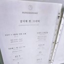 윤미미용실 이미지