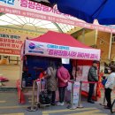 증평장뜰시장 이미지