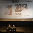 언노운 걸 &amp; 목소리의 형태 이미지