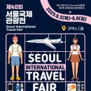 국제 이미지