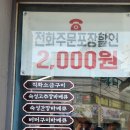 화락바베큐치킨익산 네이버블로그