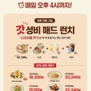 매드포갈릭 롯데부산본점
