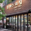 호수돈까스 이미지
