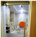 경희혜담한의원 이미지