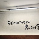 GS25 연산연일점 네이버블로그