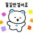 온나플라워 이미지