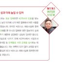 기업성공사례 // 수출, 처음이라도 어렵지 않아요 // 자동포장설비 원천기술 보유 이미지