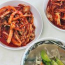 신음칼국수 | 구미 현지인 맛집 신음칼국수 신음김치 후기 겉절이 맛있는김치 김치택배 추천