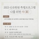 티클래스(나를 위한 차~) 이미지