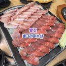 에이치수산 | [커플블로그] 대방어 먹으러 이번 겨울에만 5번 방문한 뽀그리회수산