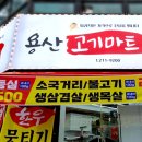 한솔정육점 네이버블로그