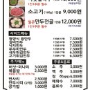 방이샤브샤브 이미지