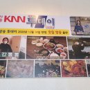 대명가 꼬리곰탕 이미지