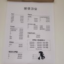 블랭크smp 이미지