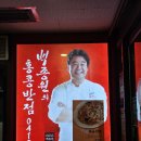 백종원 홍콩반점 6.10~6.11 짜장면 3900원 볶음짬뽕 5500원 칼로리 직접 먹어본 후기