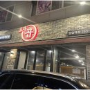 효자곱영일대 이미지