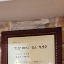 백제호텔 | 예당호호텔 덕산온천 백제호텔에서의 힐링 여행 후기