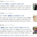 상록수약국 | 다이소 영양제 건강기능식품 5종 비타민C, 루테인, 프로바이오틱스, 철분, 오메가3 구매 후기