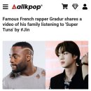 진슈퍼 스타뉴스