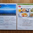 오션갤리(Ocean Galley)