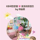 베어리프 네이버블로그
