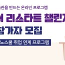 위커넥트 이미지