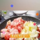 꼬불꼬불쭈꾸미 이미지