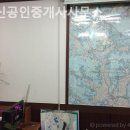 한신공인중개사 앞 이미지