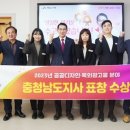 충남디자인 이미지