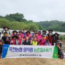 옥천농협 이미지