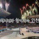 열우물경기장 이미지