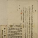 신진계장 - 천안시 동남구 다가13길 12 | 성주향교(星州鄕校)