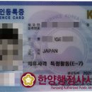 재원행정사사무소 이미지