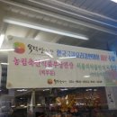 복덕축산 이미지