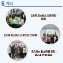 가톨릭대학교인천성모병원 이미지