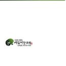 세심재한의원 네이버블로그