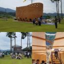 배바우농장 이미지