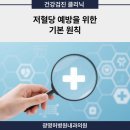 광명허병원내과의원 이미지